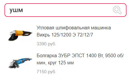 Поиск по синонимам