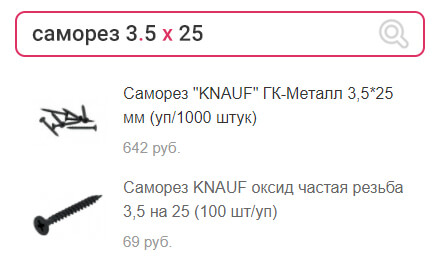 Умная обработка цифр и символов в числах