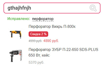 Автоматически меняет раскладку клавиатуры